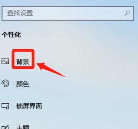 如何激活联想Windows10操作系统（简单步骤教你成功激活Windows10系统）