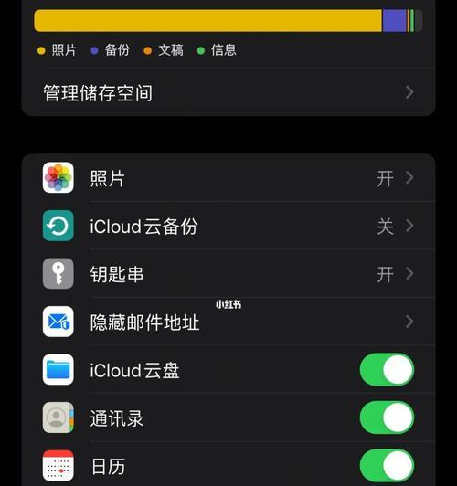 优化苹果存储空间的方法（从清除无用文件到利用iCloud，教你轻松删除苹果存储空间的垃圾）