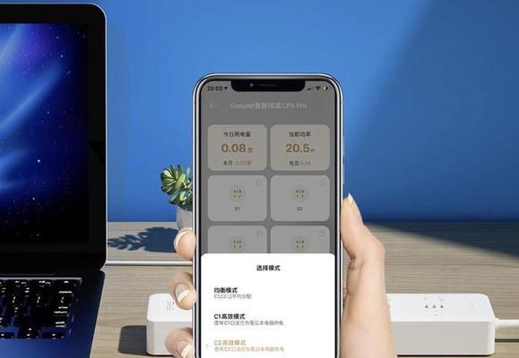 小米智能插座的使用指南（轻松掌握小米智能插座的功能与操作技巧）