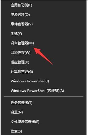 Win10（如何将Win10的界面和语言设置改为中文？）