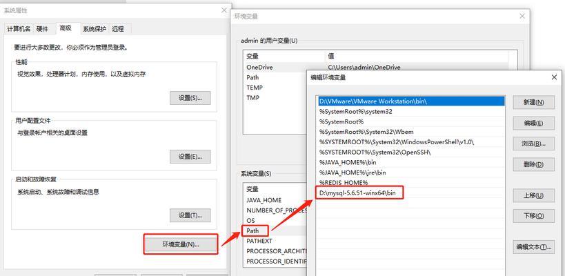 以命令提示符以管理员身份运行（提高系统权限和操作效率的关键方法）