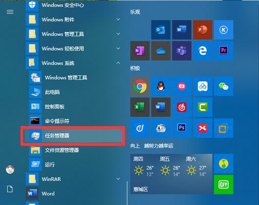 win10鼠标一直转圈假死问题解决办法（解决win10鼠标转圈假死问题的有效方法）