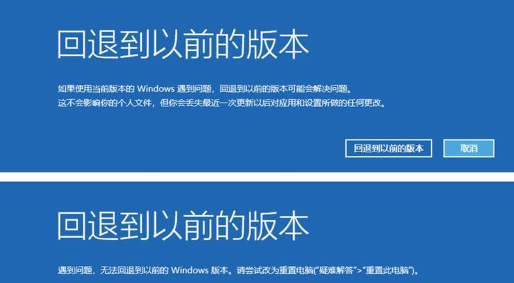 如何恢复即将过期的Windows许可证？（解决Windows许可证过期问题的实用指南）