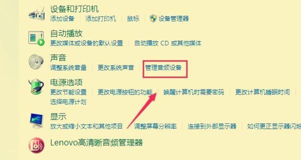 遇到无声电话（通信故障导致电话无声，怎么办？）