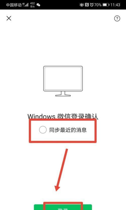 手机无法拨打电话的原因及解决方法（揭开手机不能打电话的秘密，让你的通信畅行无阻）