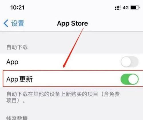 苹果AppStore无法下载软件的解决方法（寻找最有效的途径解决AppStore下载问题）