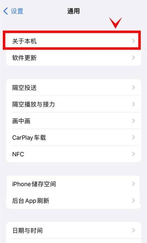 分析iPhone开热点无法加入的原因及解决方法（探究iPhone开热点时出现无法加入的情况，并提供解决方案）