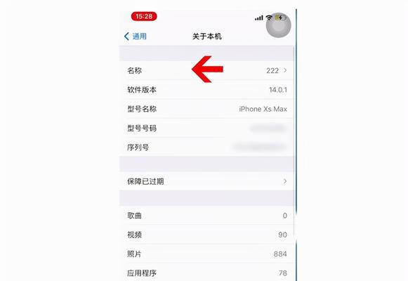 分析iPhone开热点无法加入的原因及解决方法（探究iPhone开热点时出现无法加入的情况，并提供解决方案）