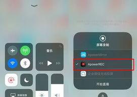 解决苹果录屏无声音问题的方法（如何调制有声音的苹果录屏？）