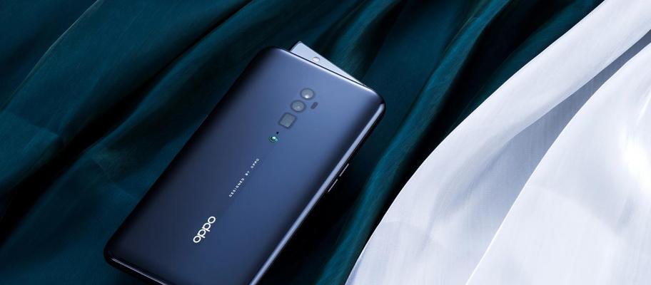 OppoReno1发布日期及关键信息（期待已久的OppoReno1终于要上市了！）