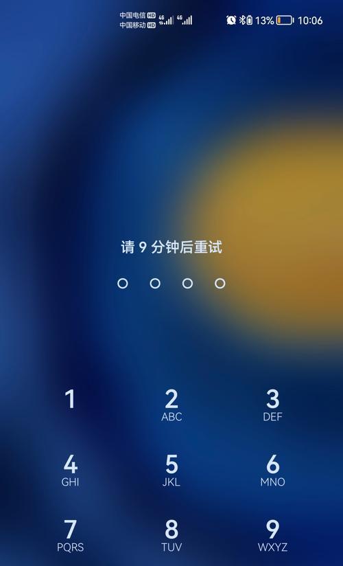 华为手机解锁方法大揭秘（一键解锁，轻松畅享华为手机的更多功能）