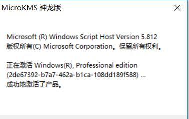 Windows许可证即将过期，如何处理？（解决Windows许可证到期问题的有效方法）