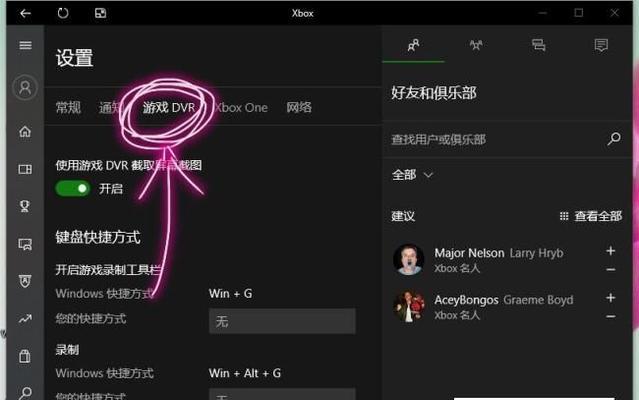 解决Win10电脑FPS低的问题（优化电脑性能，提升游戏流畅度）