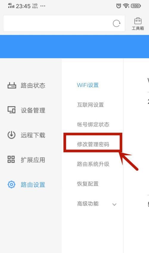 忘记了路由器登录密码？解决办法在这里！（如何找回或重置路由器登录密码）