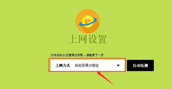 重新设置路由器wifi的步骤及注意事项（让你的网络更稳定畅享，重新设置路由器wifi的必备知识）