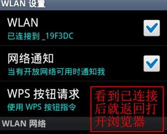 如何设置WiFi密码和加密方式保护网络安全（保护个人信息不被黑客侵犯的关键措施）