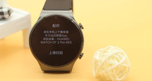 华为WATCHGT2Pro智能手表