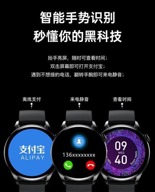 红米RedmiWatch3智能手表如何体验？（全面升级，智能化生活从腕间开始）