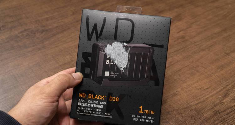 WD_BLACKD30固态移动硬盘（体验超快速数据传输，让您的文件存储无忧）