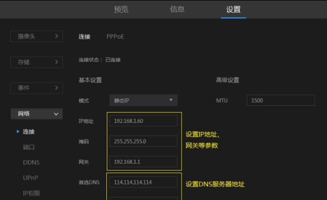 TP-LinkWi-Fi7路由器（提供高速稳定的无线连接和智能网络管理）