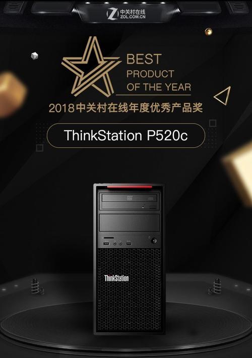 联想ThinkSystemSN850服务器——性能卓越，适用于多种应用场景