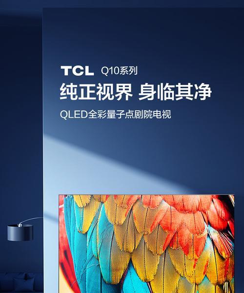 TCLQ10GvsTCLC11G（一场智能手机之间的对决）