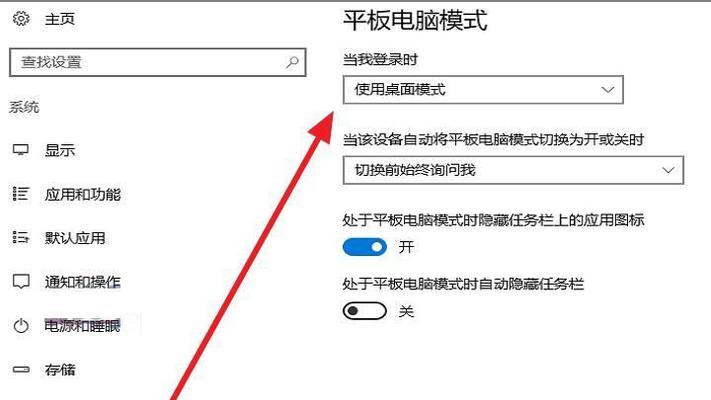 如何设置锁定屏幕时间为主题（以提高生产效率的方式来管理锁定屏幕时间）