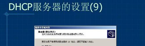 以电脑查IP地址（探索计算机上的IP地址查询方法与IP4与IP6的关系）