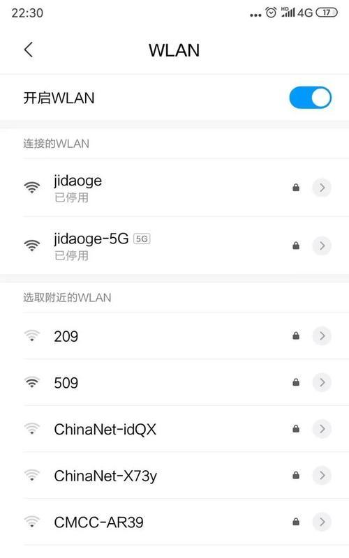 通过WiFi查看多少人连接，了解网络使用情况（探索无线网络的连接人数和设备分布，优化网络体验）