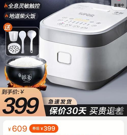 电饭煲哪个牌子质量好？（从品牌口碑、功能特点和用户评价三个维度分析）