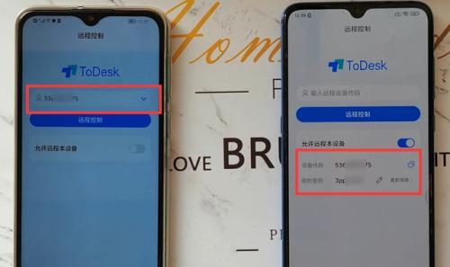 手机远程控制实现跨设备操作的便捷性（如何通过手机远程控制另一部手机实现远程操作和管理？）