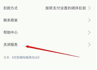 如何在苹果设备上取消自动续费（一步步教你如何取消苹果设备上的自动续费服务）