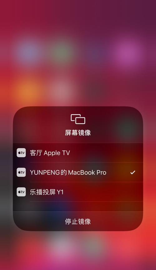 Windows和Mac壁纸设置方法大比拼（掌握关于Windows和Mac壁纸的设置技巧，打造个性化桌面）