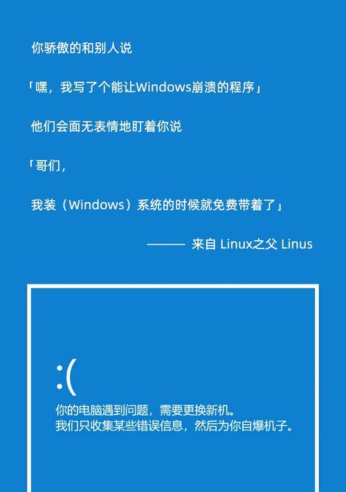 Windows和Mac壁纸设置方法大比拼（掌握关于Windows和Mac壁纸的设置技巧，打造个性化桌面）