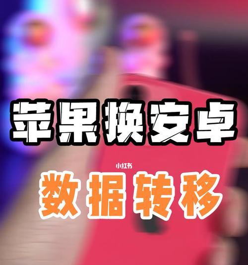 快速恢复华为手机数据丢失的3个小妙招（华为手机数据恢复的方法及技巧，帮你解决数据丢失问题）