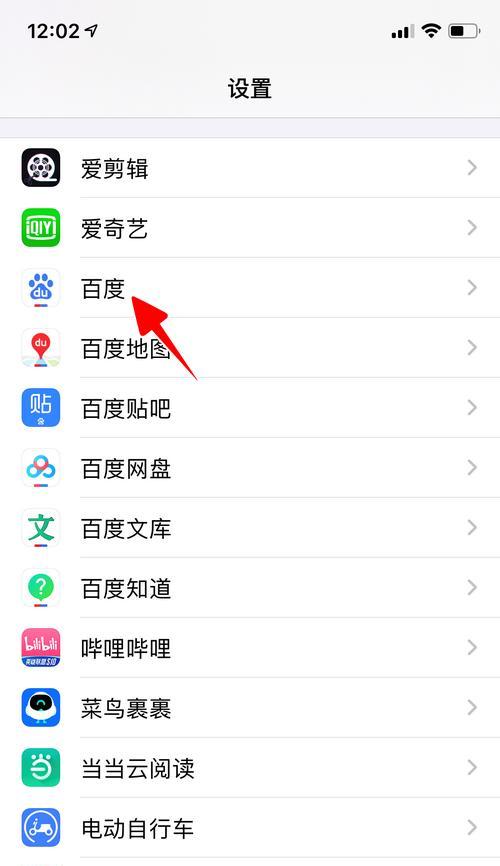 如何使用手机隐藏APP保护隐私？（掌握关键步骤，隐藏APP轻松实现保密）