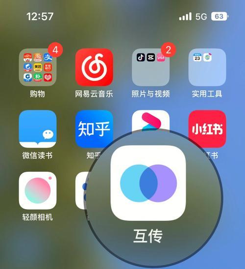 教你如何使用iPhone14自定义铃声（一步步教你实现个性化铃声，让iPhone14更个性化）