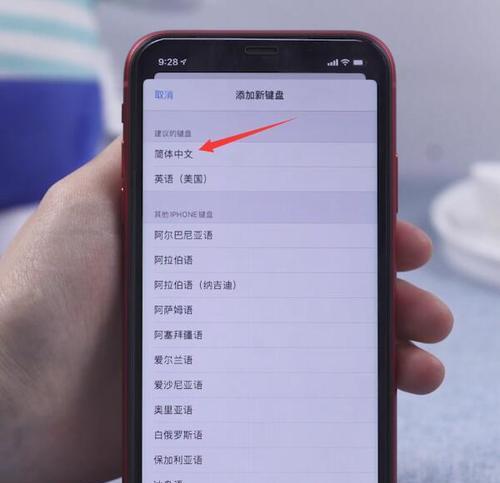 如何准确分辨iPhone型号号码？（掌握iPhone型号号码识别技巧，提高辨识能力）