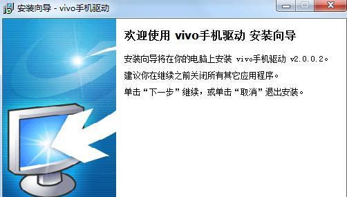 手动安装USB驱动操作指南（详细步骤和注意事项，让您顺利完成安装）