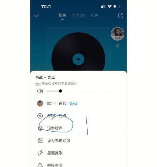 iOS自定义联系人铃声方法大全（一篇详细介绍如何在iOS设备上自定义联系人铃声的指南）