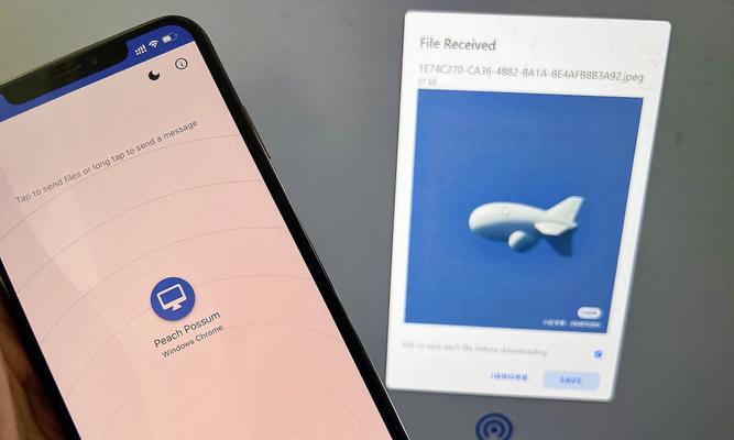 实现安卓和苹果之间传输文件的最佳方法（无线快速传输，突破系统限制）