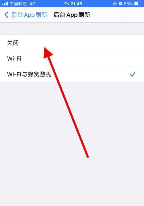 解决iPhone手机无法显示app应用设置的问题（找回丢失的应用设置并解决相关问题）