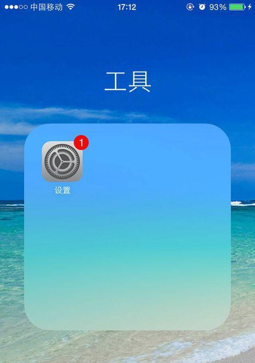 恢复iPhone短信的两种简单方法（快速找回误删除的短信和恢复出厂设置导致的短信丢失）