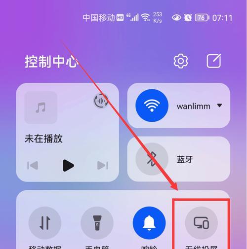 恢复iPhone短信的两种简单方法（快速找回误删除的短信和恢复出厂设置导致的短信丢失）