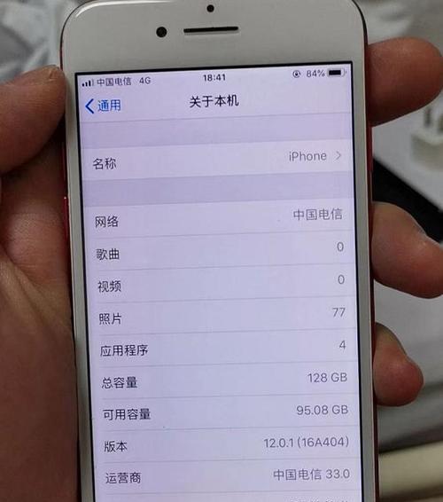 如何在iPhone上设置屏蔽博彩信息（通过简单设置，有效避免博彩信息干扰）