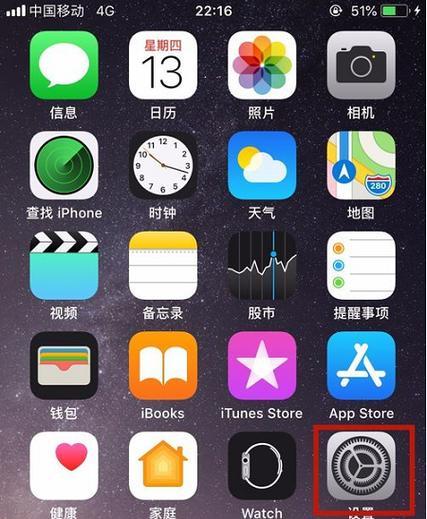 如何用另一个手机定位找回丢失的iPhone（通过远程定位功能找回丢失的iPhone并保护个人信息）