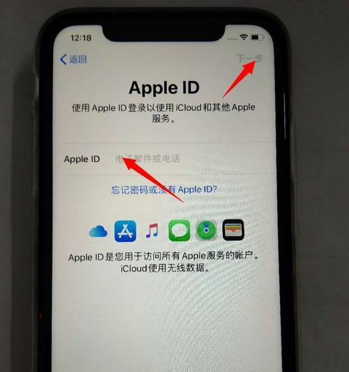 彻底注销AppleID的步骤（一键删除个人数据，实现完全注销AppleID账户）