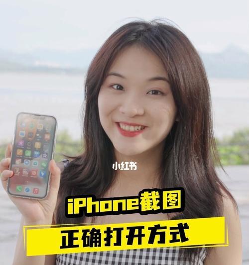 掌握iPhone录音功能，发挥其最佳效能（如何正确打开和使用iPhone录音功能）