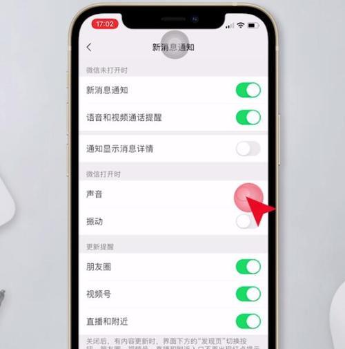 iPhone双开微信操作方法大揭秘！（实用教程带你轻松玩转双开微信！）