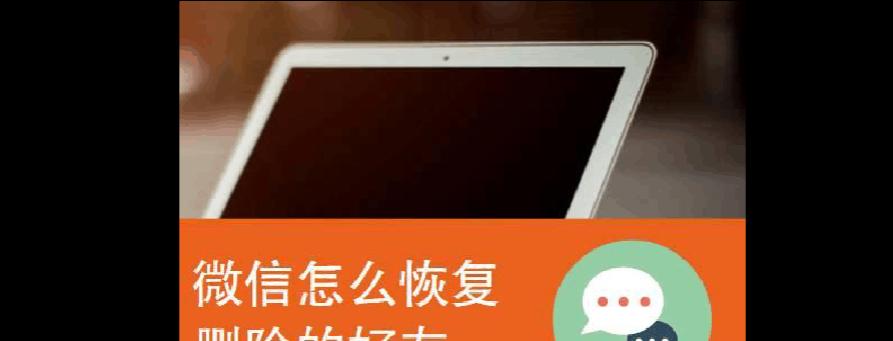 如何用最新iPhone修改微信提示音（教你快速定制个性化微信提示音）